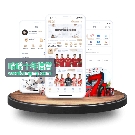 哈哈十年信誉个人记录页面改版说明配图